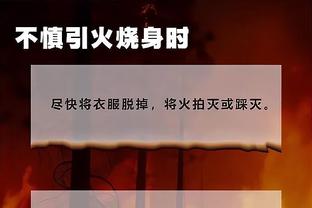 江南体育官方网站尤文图斯截图4